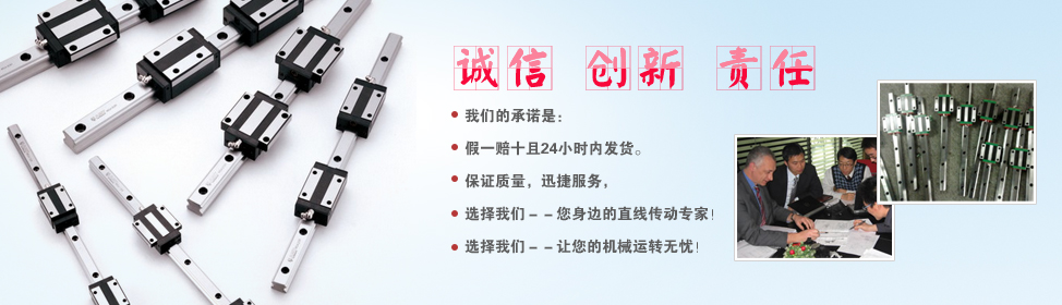 上銀導軌_上銀直線導軌